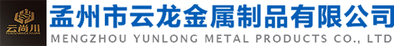 云尚川_先甲_弋冉輕鋼龍骨_孟州市云龍金屬制品有限公司